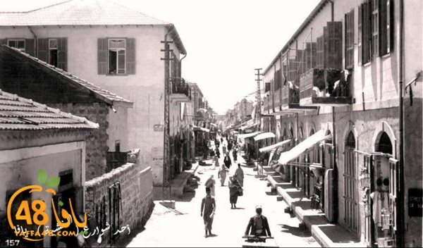yaffa old 1934 (8).jpg